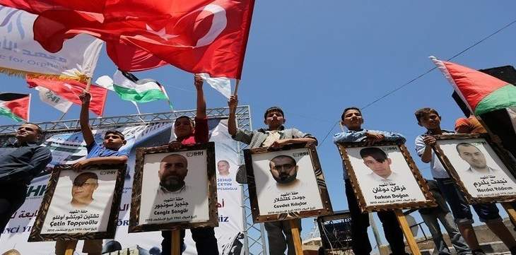 الإغاثة التركية: الجنائية الدولية sتفتح ملف ضحايا "مرمرة" من جديد