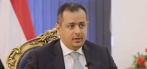 رئيس وزراء اليمن: أنصار الله مستعدة لإبادة اليمنيين بسبيل مشروعها وأجنداتها