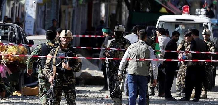 إعلان الحداد العام في أفغانستان غدا على ضحايا انفجار كابول