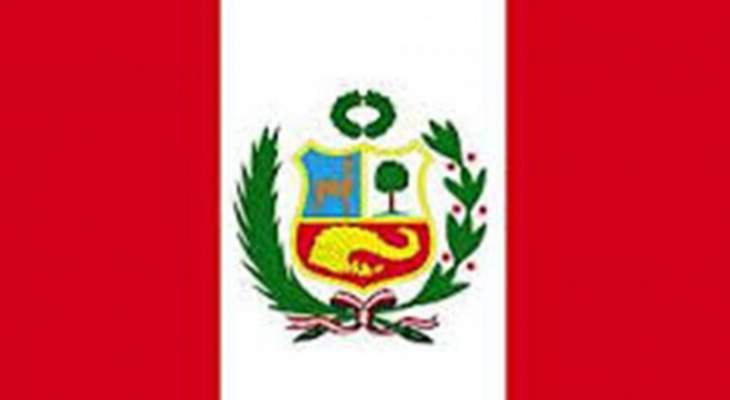 رئيس بيرو الجديد يعين حكومة تولى منتمي لتيار يسار الوسط منصب رئيس الوزراء