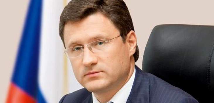 وزير الطاقة الروسي: لا حاجة لتجميد مستويات إنتاج النفط أو خفضها