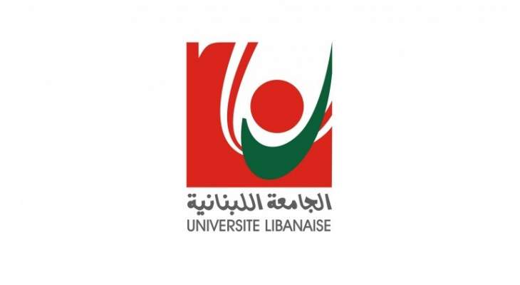 طالب بالجامعة اللبنانية يفوز بدرجة &quot;مشرّف&quot; بمؤتمر نموذج الأمم المتحدة