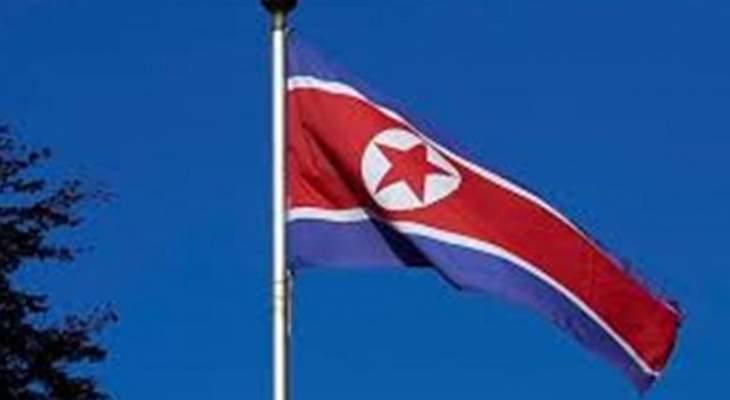 وكالة أنباء كوريا الشمالية نفت مقتل أشخاص جراء تجربة نووية لبيونغ يانغ