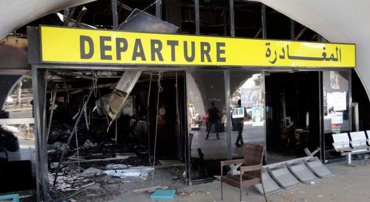 الجيش الليبي يصد هجمات على مطار طرابلس