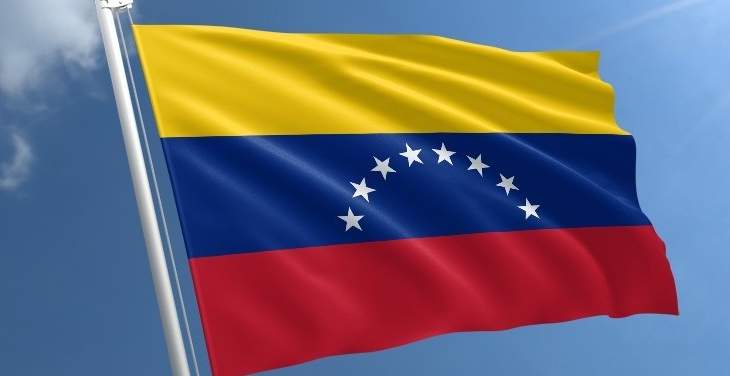 لجنة الاتصال الدولية حول فنزويلا تقرر ارسال فريق الى كراكاس