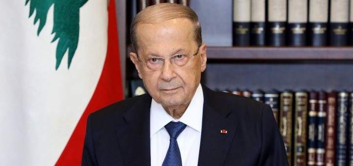 الرئيس عون يوجه عند الثامنة من مساء الغد رسالة إلى اللبنانيين لمناسبة ذكرى الاستقلال