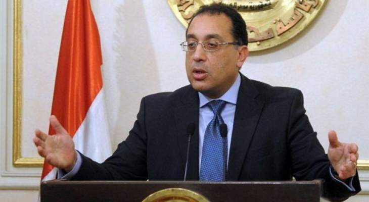 رئيس الوزراء المصري: على ثقة بقدرة الحكومة اللبنانية على تخطي أي مصاعب