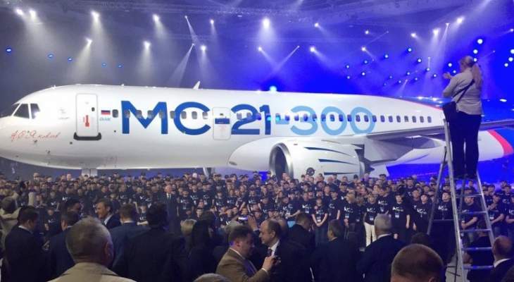 روستك: العقوبات الاميركية تؤخر مشروع طائرة "ماك21" الروسية مدة عام