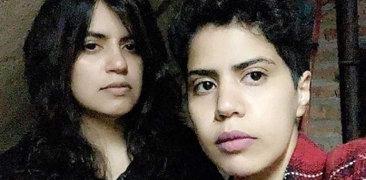 الديلي ميل: فتاتان سعوديتان تهربان وتطلبان اللجوء في بريطانيا