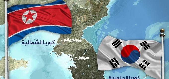 رئيس كوريا الجنوبية: العلاقات مع أميركا صلبة كالصخرة