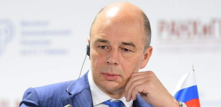 وزير مالية روسيا: رغم العقوبات ضدنا لكن هناك حفاظ على التصنيف السيادي