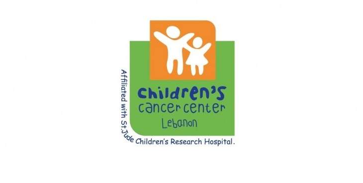 مركز سرطان الاطفال: الدعم يغطي 6 بالمئة من حاجاتنا السنوية أي 13 طفلا فقط