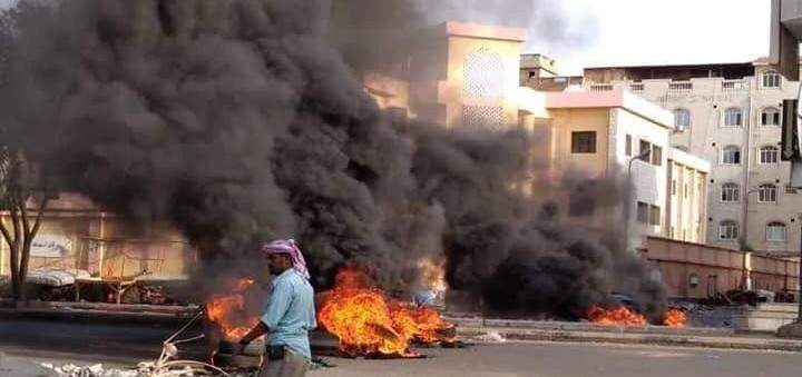 قطع شوارع في عدن بالحجارة والإطارات المشتعلة احتجاجا على الأوضاع الإقتصادية