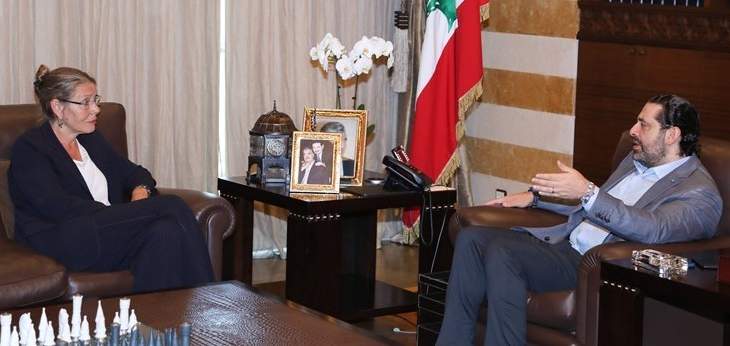 كارديل التقت الحريري وأكدت دعم الأمم المتحدة المستمر لاستقرار لبنان وازدهاره