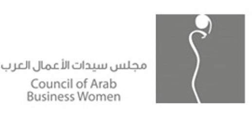 إنتخاب مجلس ادارة جديد لمجلس سيدات الأعمال العرب  