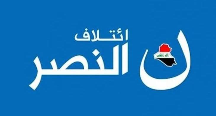 ائتلاف النصر العراقي: سليماني زار بغداد للضغط لتعيين وزير الداخلية