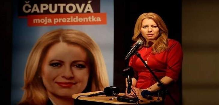 فوز كابوتوفا بالجولة الأولى من الانتخابات الرئاسية في سلوفاكيا