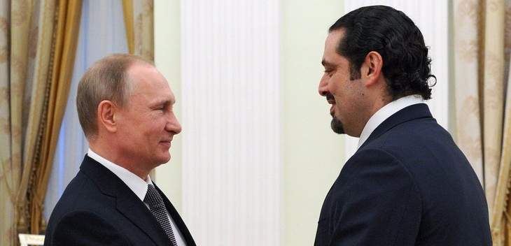 مصادر للديار: الحريري لم يقدم لروسيا تعهدات لتطوير العلاقات مع سوريا