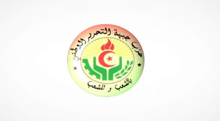 الحزب الحاكم بالجزائر يرحب بدعوة رئيس الأركان لتطبيق المادة 102 من الدستور