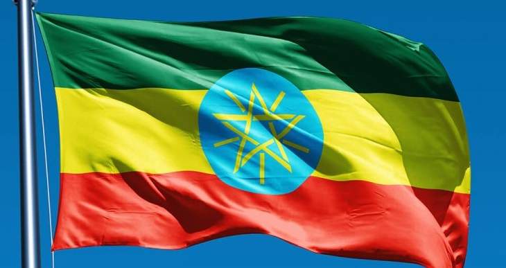 منح العفو لأكثر من 13 ألف شخص في إثيوبيا