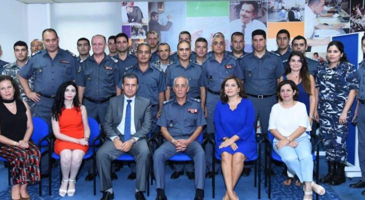 معهد باسل فليحان خرّج 15 ضباطا ورتيبا تابعوا دورة "الشراء العام/مستوى متقدم"