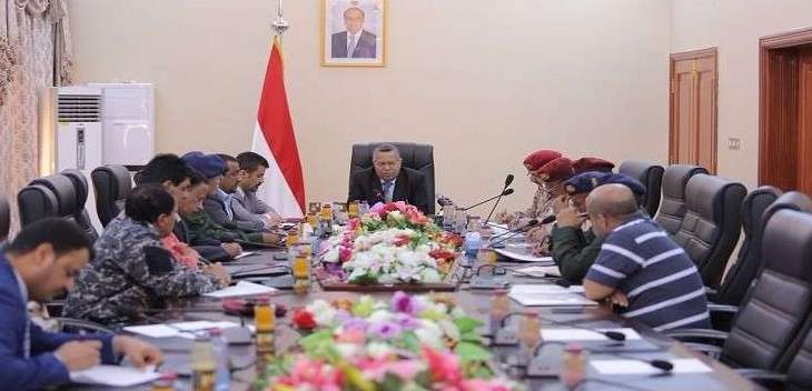 حكومة اليمن أعلنت موازنتها الجديدة للعام 2018 بعد توقف دام ثلاث سنوات