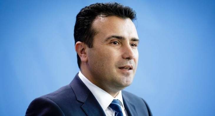رئيس وزراء مقدونيا شكر أعضاء برلمان اليونان بعد تصويتهم بالمصادقة على تغيير اسم بلده