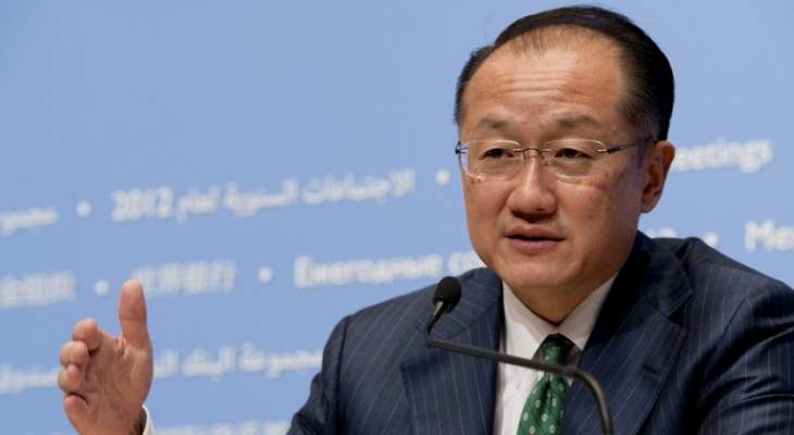 أ.ف.ب: مدير البنك الدولي يعلن عن استقالته من منصبه