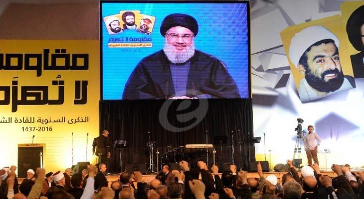 مصادر مقربة من حزب الله للجريدة: نصرالله سيؤكد أن لبنان أثبت أنه محصن داخليا