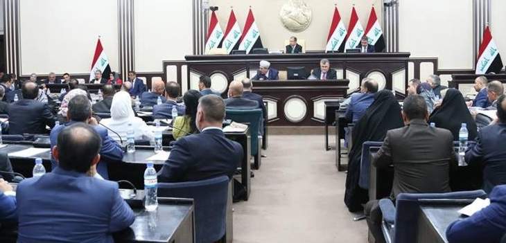 برلمان العراق صوت على قرار يتضمن إلغاء نتائج الإنتخابات في كردستان وكركوك