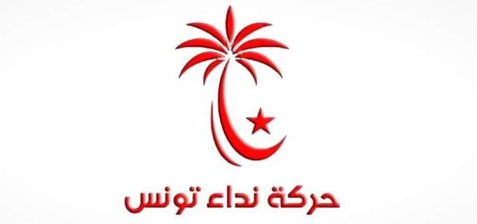 "نداء تونس": نرحب بعودة سوريا للجامعة العربية وبحضور الأسد "قمة آذار"