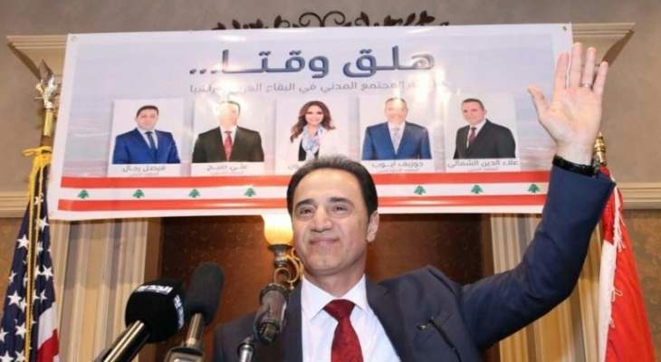 الجالية اللبنانية في ميشيغين اقامت حفلا تكريميا دعما للمرشح علي صبح  