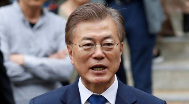 رئيس كوريا الجنوبية:بيونغ يانغ تقوم بإجراءات حقيقية لنزع السلاح النووي