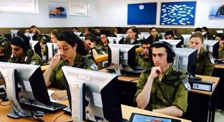قناة إسرائيلية: الجيش الإسرائيلي يستعد لحروب &quot;السايبر&quot; القادمة