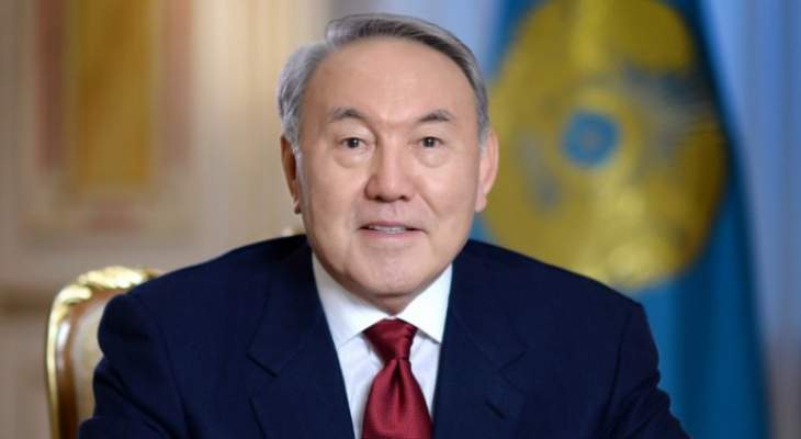 رئيس كازاخستان يستقيل من منصبه