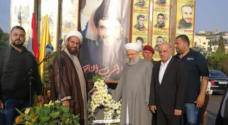 حزب الله أحيا عيد المقاومة والتحرير بإحتفال في الغازية