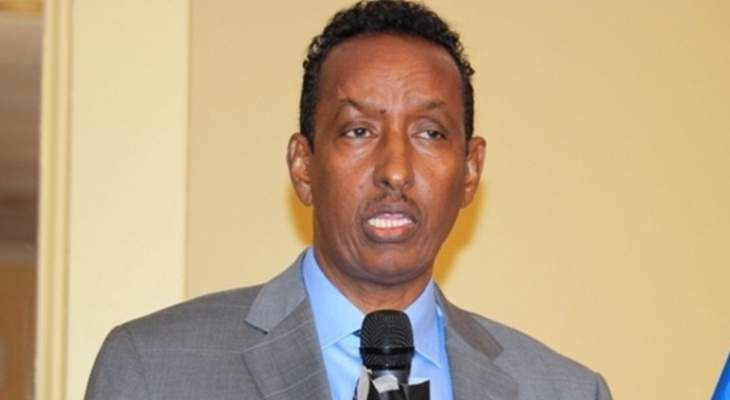 وزير خارجية الصومال: لإعفائنا من الديون الخارجية وتوفير الدعم لتنفيذ خطة التنمية