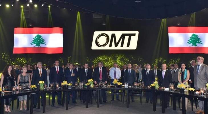 OMT احتفلت بمرور 20 عامًا على تأسيسها