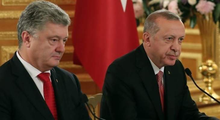 اردوغان: ندعم إصلاحات أوكرانيا وسنواصل تعزيز علاقاتنا معها