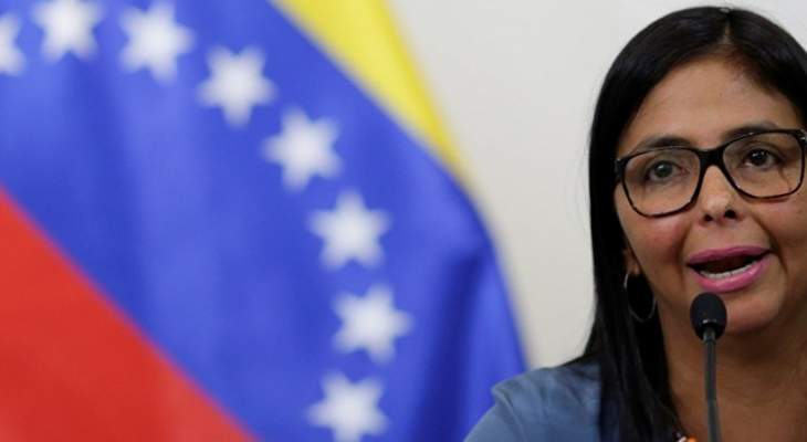 مسؤولة فنزويلية: سلطات البلاد تعتبر السفير البرازيلي غير مرغوب فيه 