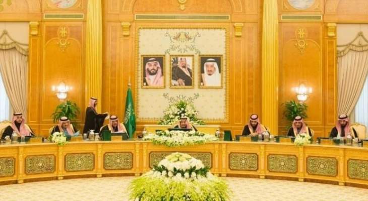 حكومة السعودية: ندعم أمن السودان ونرفض السياسات والخطط الإسرائيلية الباطلة