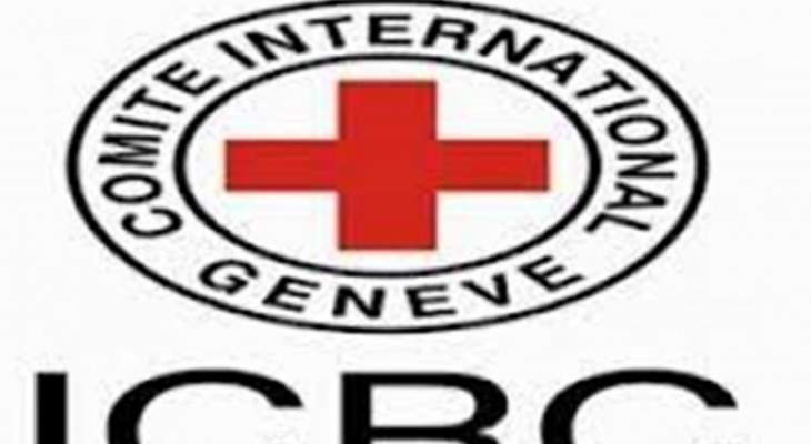الصليب الأحمر الدولي: قلقون إزاء سلامة آلاف المدنيين في عفرين 