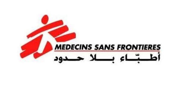 أطباء بلا حدود: إيقاف استقبال المرضى بمستشفى المنظمة في عدن بعد خطف أحد المرضى