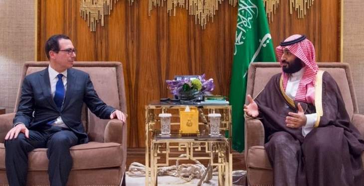 بن سلمان ومنوتشين أكدا أهمية الشراكة الإستراتيجية السعودية- الأميركية