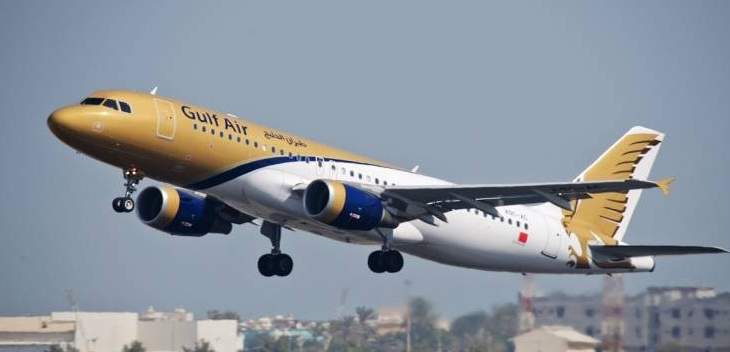 شركة طيران الخليج البحرينية أعلنت وقف كل الرحلات من وإلى باكستان