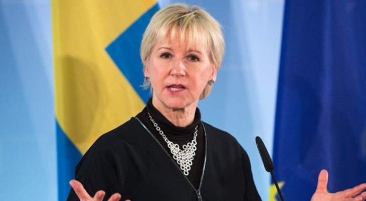 وزيرة خارجية السويد: ندرس إمكانية عودة المواطنين الذين قاتلوا إلى جانب &quot;داعش&quot;