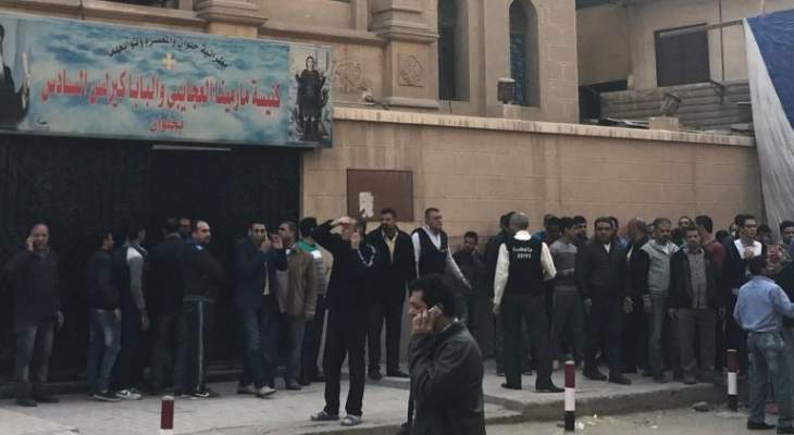 الصحة المصرية: ارتفاع حصيلة ضحايا الهجوم على كنيسة حلوان إلى 9 أشخاص