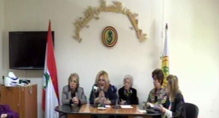  المجلس النسائي أعلن عدم مشاركته في مسيرة العدلية يوم الاحد
