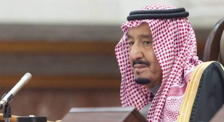 الملك سلمان أصدر أمرا بترقية وتعيين 24 قاضيا في ديوان المظالم بالسعودية