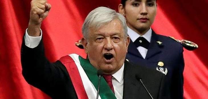 الرئيس المكسيكي المنتخب: التغيير قادم وسنقضي على الفساد
